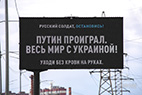 Kiev : Rapport d’une journée : le 8 mars 2022
